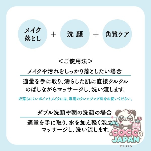 AHA 클렌징 리서치 클렌징 리서치 약용 워시 클렌징 AC