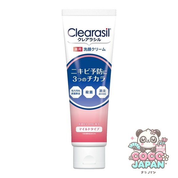 클레어 라실 클레어 라실 약용 세안 크림 마일드 120g