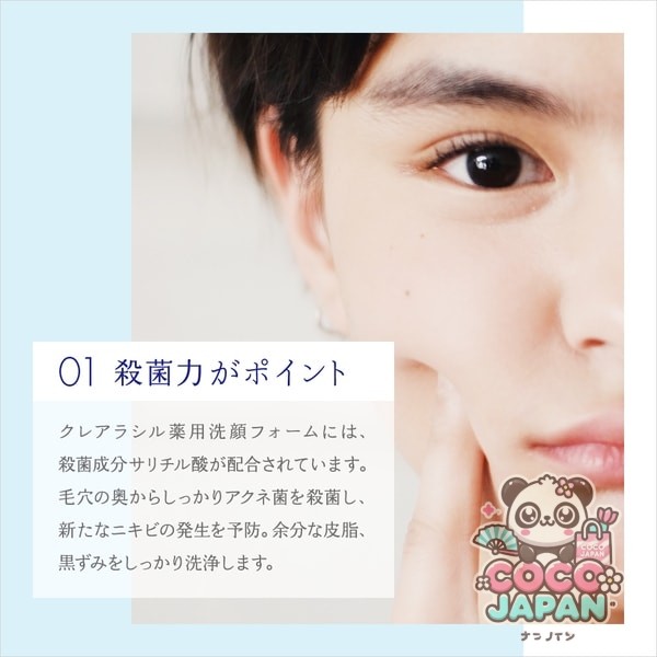클레어 라실 클레어 라실 약용 세안 크림 마일드 120g