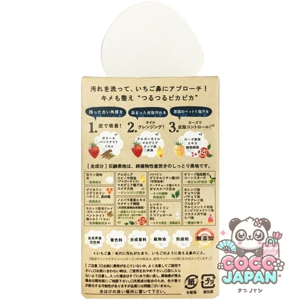 펠리컨 비누 도트 워시 [세안 비누]