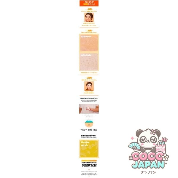 라라 레시피 LALARECIPELALARECIPE YUZU SELF FOAMING 3in1 CLEANSER