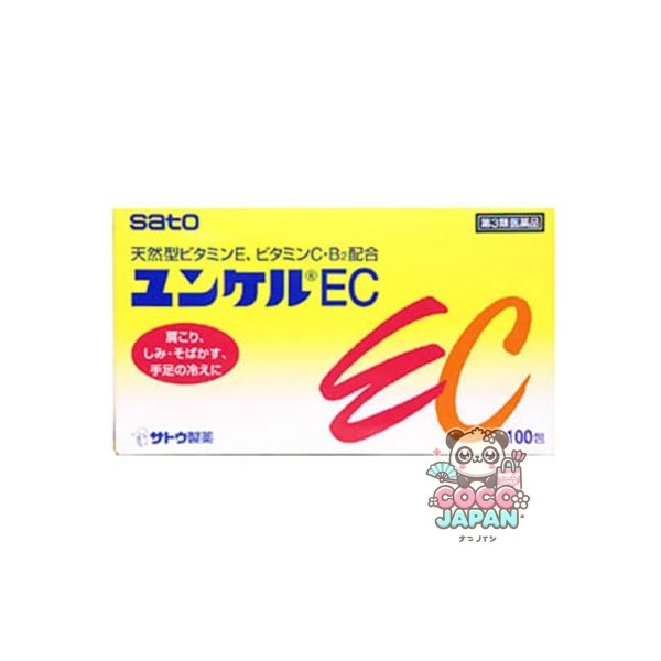 사토 제약 sato 윤켈 EC 100포