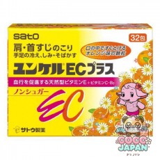 사토 제약 sato 윤켈 EC 플러스 32포