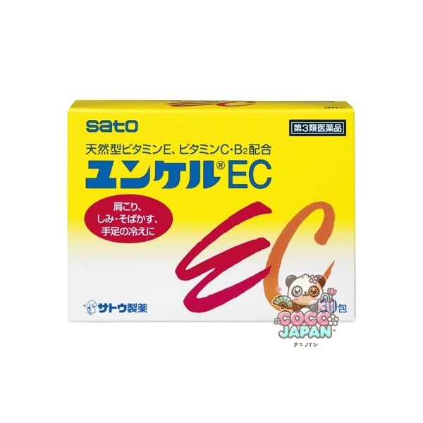 사토 제약 sato 윤켈 EC 30포