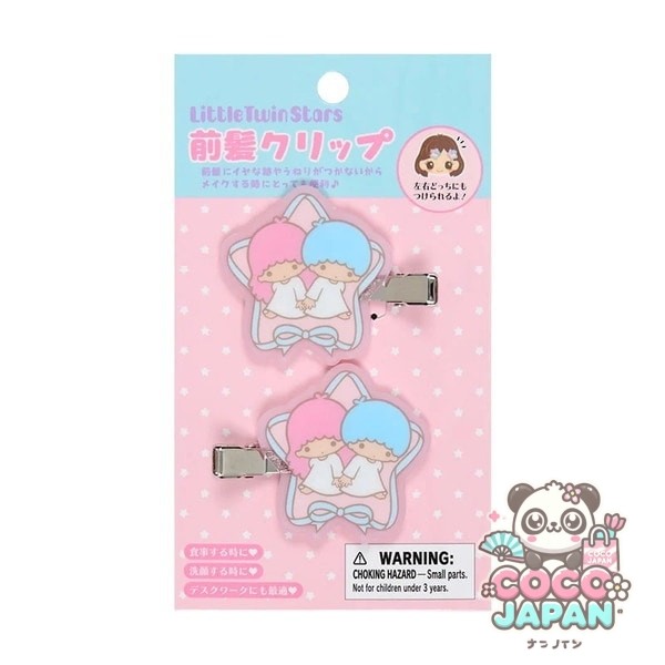 산리오 Sanrio 산리오 캐릭터즈 앞머리 클립 몸 둘레 잡화 언제까지나 산리오 시리즈 리틀 트윈 스타즈