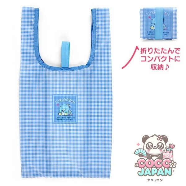 Sanrio Sanrio Sanrio 캐릭터 에코 백 S 턱시도 샘