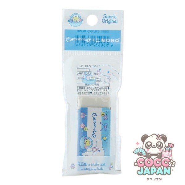 산리오 Sanrio 캐릭터 상품 산리오 캐릭터즈 MONO(모노) 글자 지우기 시나모롤