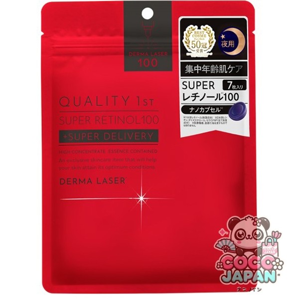 퀄리티 퍼스트 QUALITY FIRST 더마 레이저 슈퍼 레티놀 100 마스크