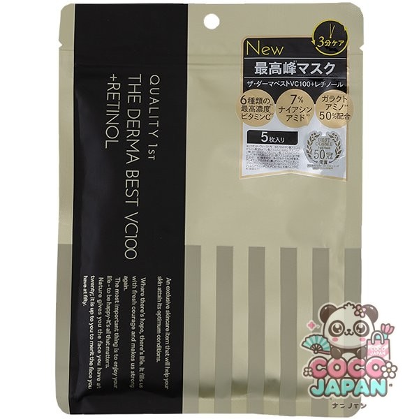 퀄리티 퍼스트 QUALITY FIRST 더 다마 베스트 VC100 플러스 레티놀 5장