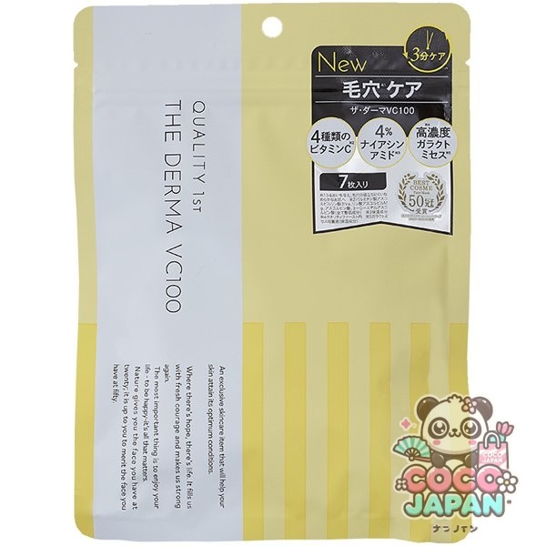 퀄리티 퍼스트 QUALITY FIRST 더 다마 VC100 7장