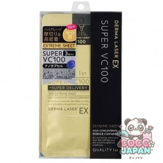 퀄리티 퍼스트 QUALITY FIRST 더마 레이저 EX 슈퍼 VC100 마스크