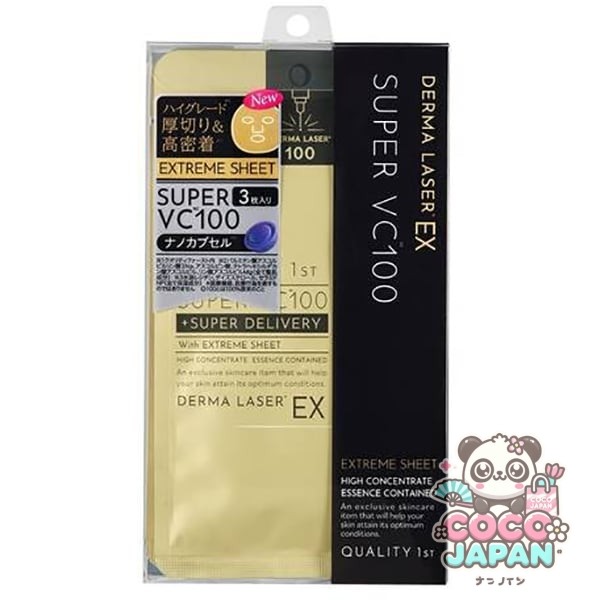 퀄리티 퍼스트 QUALITY FIRST 더마 레이저 EX 슈퍼 VC100 마스크