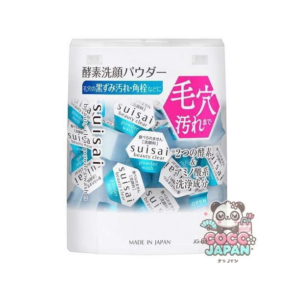 수이사이 뷰티 클리어 파우더 워시 N  32 개 [세안료]