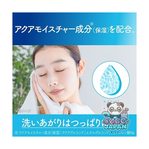 수이사이 뷰티 클리어 파우더 워시 N  32 개 [세안료]