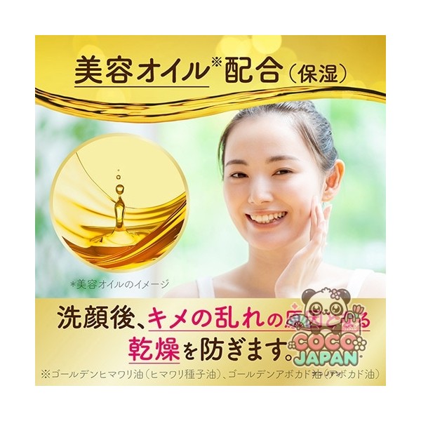 수이사이 뷰티 클리어 골드 파우더 워시 32 개