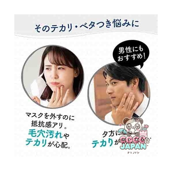 수이사이 뷰티 클리어 블랙 파우더 워시 32개