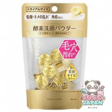 수이사이 뷰티 클리어 골드 파우더 워시 15개