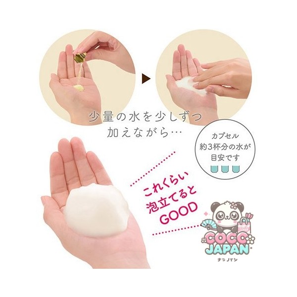 수이사이 뷰티 클리어 골드 파우더 워시 15개