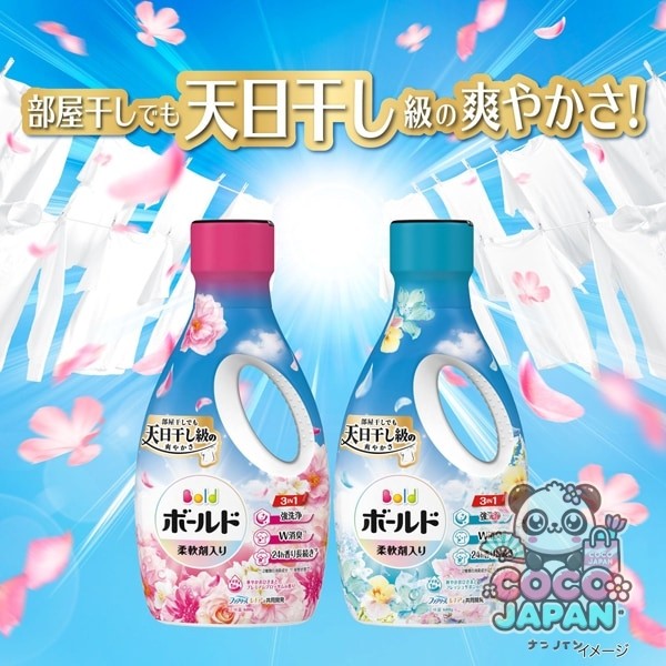 보르도(보루도) 세탁 세제 상쾌한 오바마와 신선한 사본의 향기 리필 울트라 점보 1580g [유연제들이 세탁 세제 액체]