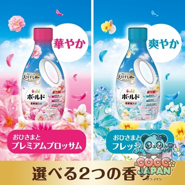 보르도(보루도) 세탁 세제 상쾌한 오바마와 신선한 사본의 향기 리필 울트라 점보 1580g [유연제들이 세탁 세제 액체]