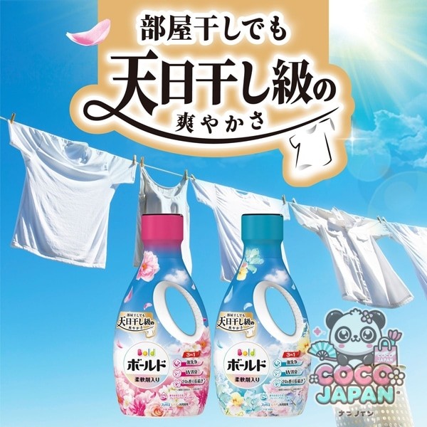 보르도(보루도) 세탁 세제 상쾌한 오바마와 신선한 사본의 향기 리필 울트라 점보 1580g [유연제들이 세탁 세제 액체]