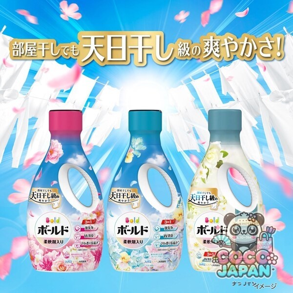 보르도(보루도) 유연제들이 세탁 세제 액체 화이트 티&플로럴의 향기 리필 울트라 점보 1580g