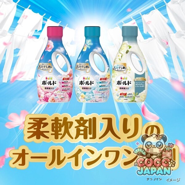 보르도(보루도) 유연제들이 세탁 세제 액체 화이트 티&플로럴의 향기 리필 울트라 점보 1580g