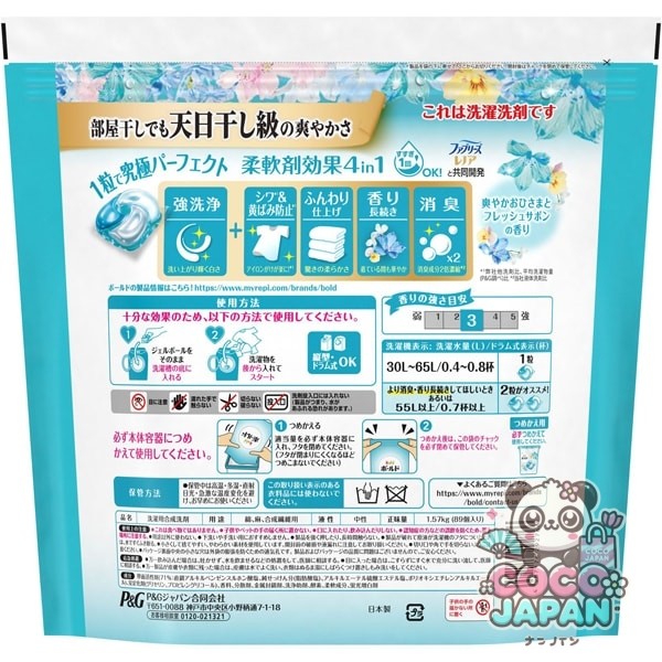 보르도(보루도) 젤 ​​볼(캡슐) 4in1 상쾌한 오바마와 신선한 사본의 향기 리필 테라 점보 89개 [세탁 세제]