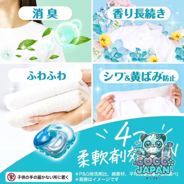 보르도(보루도) 젤 ​​볼(캡슐) 4in1 상쾌한 오바마와 신선한 사본의 향기 리필 테라 점보 89개 [세탁 세제]