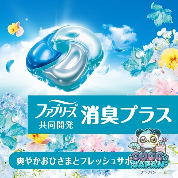 보르도(보루도) 젤 ​​볼(캡슐) 4in1 상쾌한 오이사마와 신선한 사본의 향기 본체 11개 [세탁 세제]