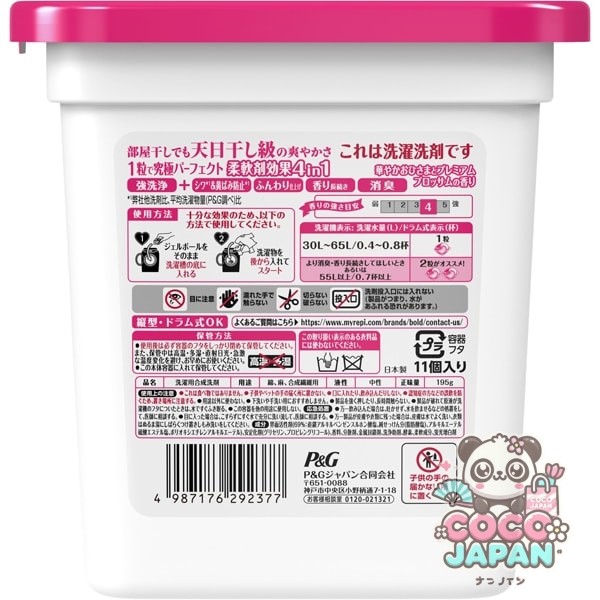 보르도(보루도) 젤 ​​볼(캡슐) 4in1 화려한 오이사마와 프리미엄 블러섬의 향기 본체 11개 [세탁 세제]