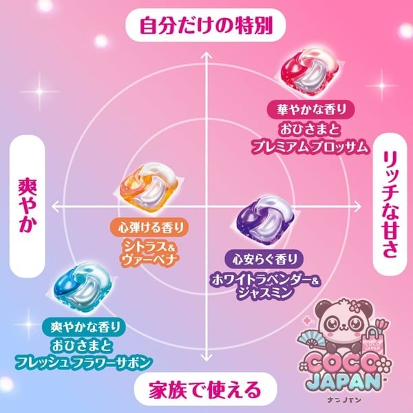 보르도(보루도) 젤 ​​볼(캡슐) 4in1 화려한 오이사마와 프리미엄 블러섬의 향기 본체 11개 [세탁 세제]