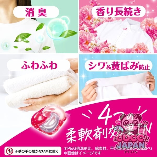 보르도(보루도) 젤 ​​볼(캡슐) 4in1 화려한 오이사마와 프리미엄 블러섬의 향기 본체 11개 [세탁 세제]