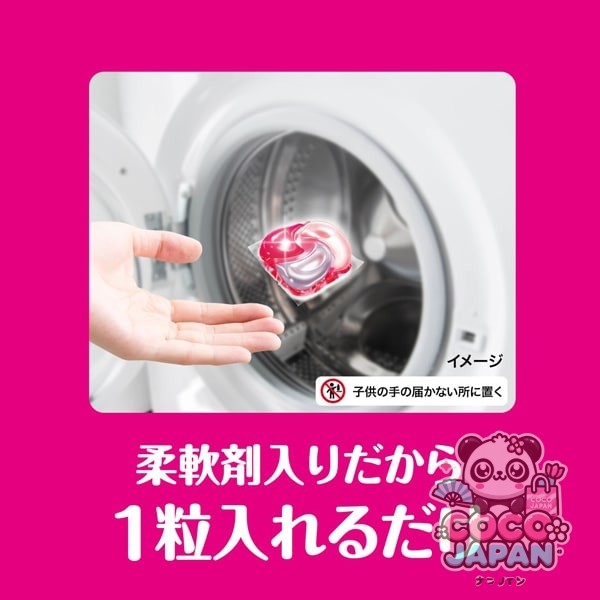 보르도(보루도) 젤 ​​볼(캡슐) 4in1 화려한 오이사마와 프리미엄 블러섬의 향기 리필 하이퍼 점보 28개 [세탁 세제]