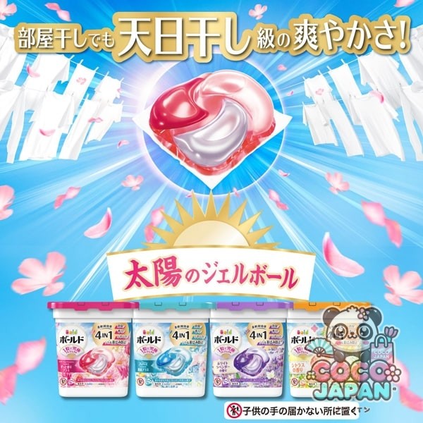 보르도(보루도) 젤 ​​볼(캡슐) 4in1 상쾌한 오바마와 신선한 사본의 향기 리필 하이퍼 점보 28개 [세탁 세제]