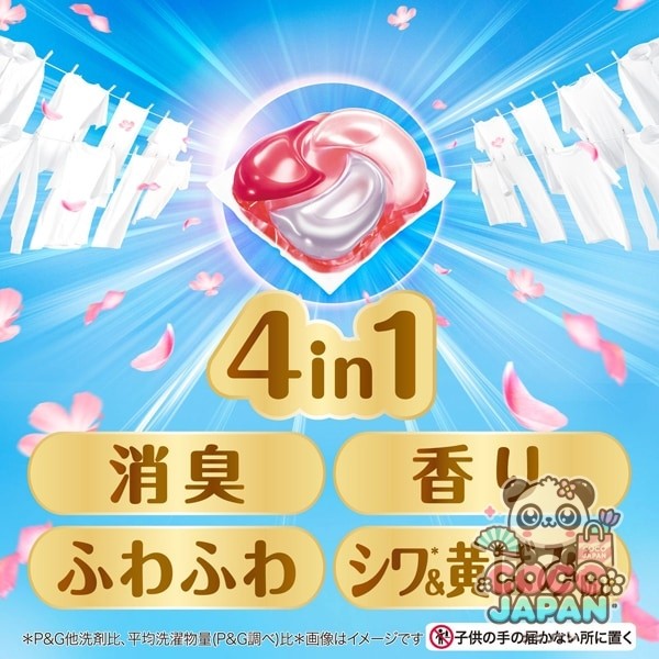 보르도(보루도) 젤 ​​볼(캡슐) 4in1 화려한 오이사마와 프리미엄 블러섬의 향기 리필 초메가 점보 73개 [세탁 세제]