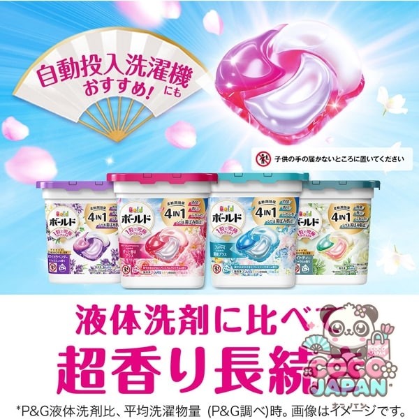 보르도(보루도) 세탁 세제 젤 ​​볼(캡슐)(캡슐) 4in1 화이트 티 & 플로랄 향기 리필 하이퍼 점보 27개