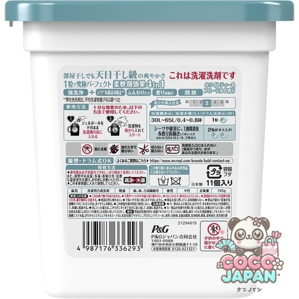 보르도(보루도) 세탁 세제 젤 ​​볼(캡슐)(캡슐) 4in1 화이트 티 & 플로럴의 향기 본체 11개