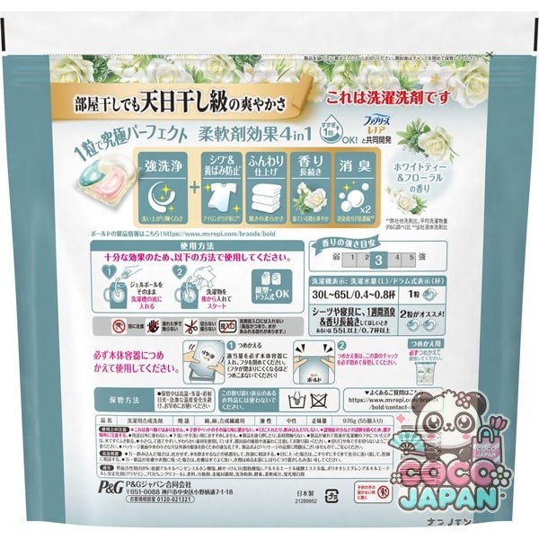 보르도(보루도) 세탁 세제 젤 ​​볼(캡슐)(캡슐) 4in1 화이트 티 & 플로랄 향기 리필 메가 점보 55개