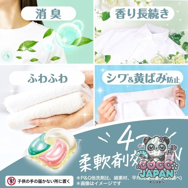 보르도(보루도) 세탁 세제 젤 ​​볼(캡슐)(캡슐) 4in1 화이트 티 & 플로랄 향기 리필 메가 점보 55개