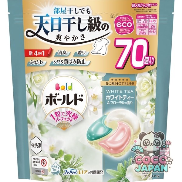 보르도(보루도) 세탁 세제 젤 ​​볼(캡슐)(캡슐) 4in1 화이트 티 & 플로럴의 향기 리필 초메가 점보 70개