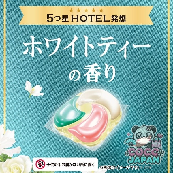 보르도(보루도) 세탁 세제 젤 ​​볼(캡슐)(캡슐) 4in1 화이트 티 & 플로럴의 향기 리필 초메가 점보 70개