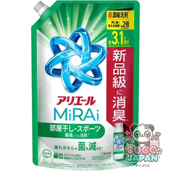 ARIEL 아리에르 MiRAi 초농축 컴팩트 세제 방 말린 & 스포츠 리필 울트라 점보 980g [세탁용 세제]