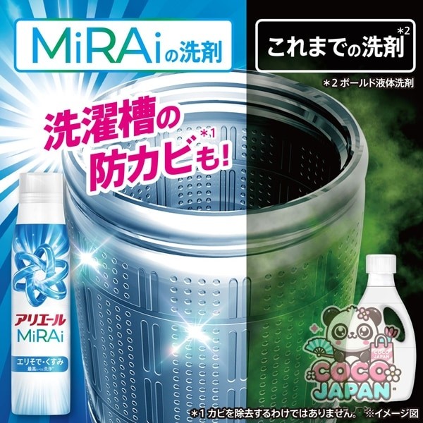 ARIEL 아리에르 MiRAi 초농축 컴팩트 세제 방 말린 & 스포츠 리필 울트라 점보 980g [세탁용 세제]