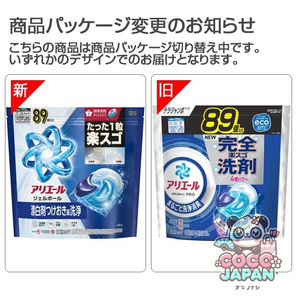 ARIEL 아리에르  젤 볼(캡슐) 프로 통째로 세정 소취 청결하고 상쾌한 향기 리필 테라 점보 89개 [세탁 세제]