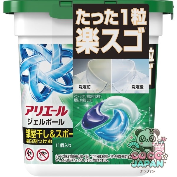ARIEL 아리에르 젤 볼(캡슐) 프로 방 말린 × 철벽 배리어 방 말려도 상쾌한 향기 본체 11 개 [세탁 세제]