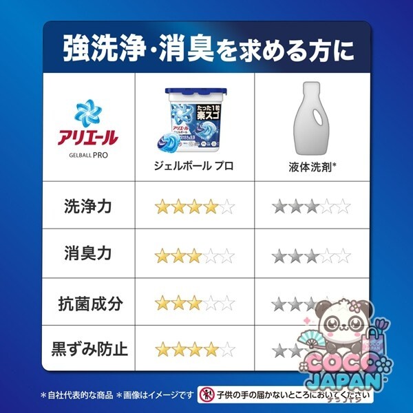 ARIEL 아리에르 세탁 세제 젤 볼(캡슐) 프로 표백제 붙여 넣어급 세정 청결하고 상쾌한 향기 본체 11개 [세탁 세제]