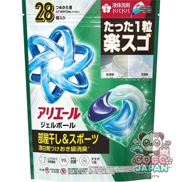 ARIEL 아리에르  젤 볼(캡슐) 프로 방 말린 × 철벽 배리어 방 말려도 상쾌한 향기 리필 하이퍼 점보 28 개 [세탁 세제]