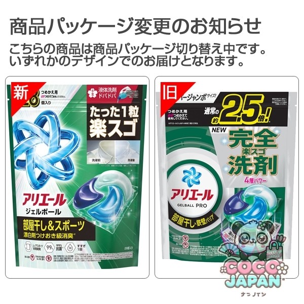 ARIEL 아리에르  젤 볼(캡슐) 프로 방 말린 × 철벽 배리어 방 말려도 상쾌한 향기 리필 하이퍼 점보 28 개 [세탁 세제]