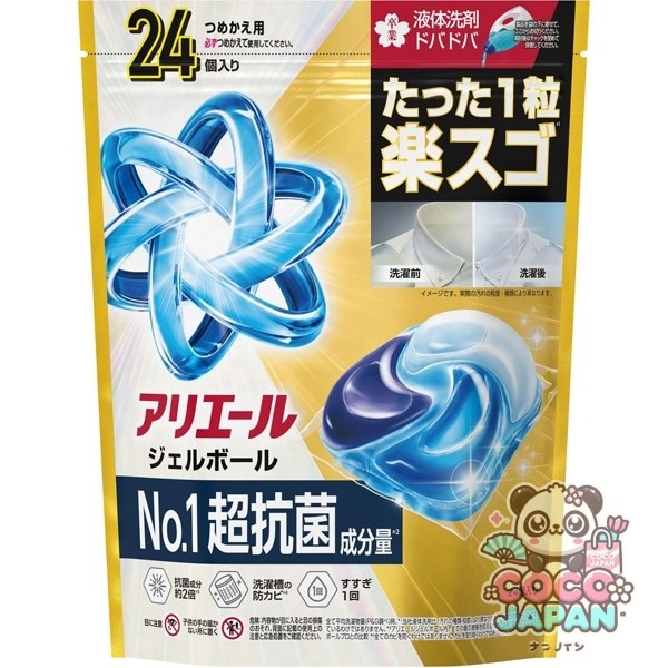 ARIEL 아리에르  젤 볼(캡슐) 프로 파워 초항균·세정 클린 프레쉬의 향기 리필 하이퍼 점보 24개 [세탁 세제]